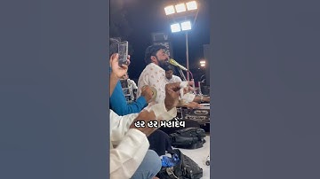 har har mahadev | #devayatkhavad