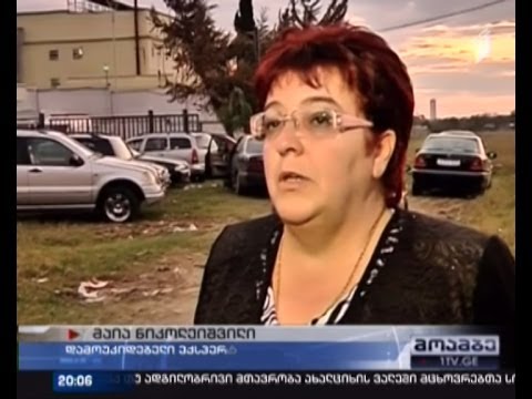 ძველაიას საქმე - 24 საათი დაღუპვამდე