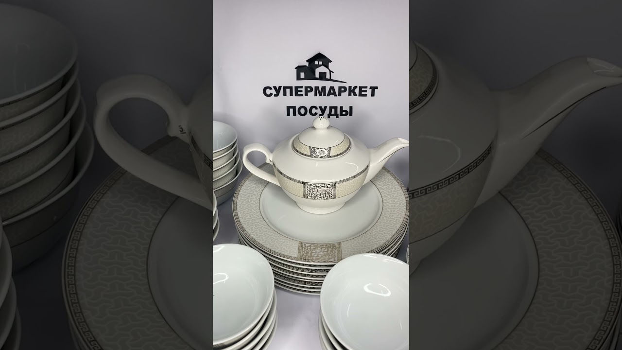 Обзор Столового сервиза 50 предметов на 10 персон