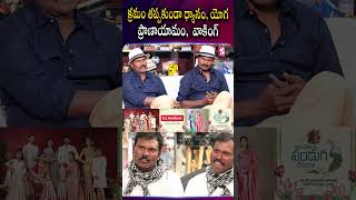 క్రమం తప్పకుండా ధ్యానం | Ram Lakshman | Our Mentor Raju Master | SumanTV