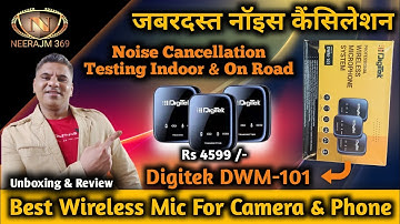 Digitek Dwm 101 || Best Wireless Microphone DWM 101 | Wireless Microphone/9th Fail Neeraj Malhotra