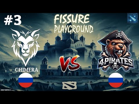 КТО ЖЕ ПРОХОДИТ В ФИНАЛ?! | Chimera vs 4Pirates #3 (BO3) FPG Belgrade 2025