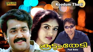 Koodum Thedi Malayalam Full Movie | Mohanlal | Radhika | Rahman | HD