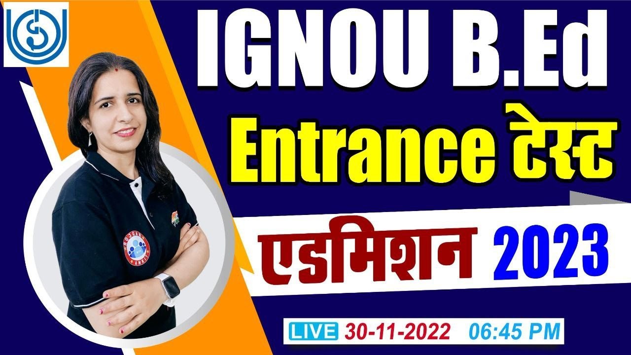 IGNOU B.Ed Entrance Test  | IGNOU B.Ed  Admission 2023 | IGNOU B.Ed Entrance Exam Form 2023