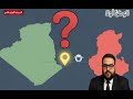اختراق الحدود أم فبركة إعلامية حقيقة قضية 110 رأس غنم بين الجزائر وتونس 