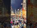 祇園祭2025年　#京都 #祇園祭