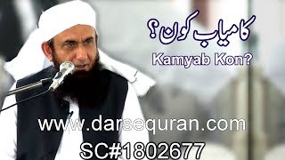 Molana tariq jameel ...