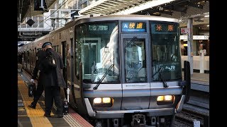 JR大阪駅に12両編成の223系快速米原行きが到着～発車まで