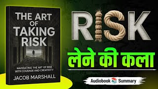 How to Take Smart Risks | The Art of Taking Risk Book Summary | The Secret Formula for Bold Success