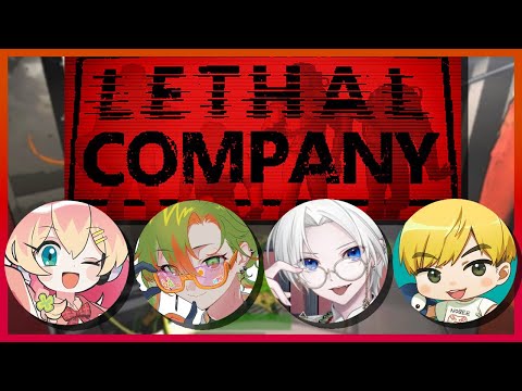 【Lethal Company】コチラすごい精鋭です(^_-)-☆ #ストグラ救急隊