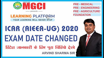 ICAR (AIEEA-UG) EXAM DATE CHANGED | NOTIFICATION | MGCI INDORE | ARVIND SIR
