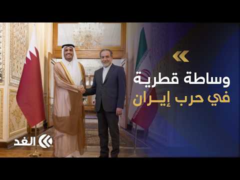 After Threatening a Military Strike, Qatari Mediation Aims to Revive Peace Talks Between the US a...