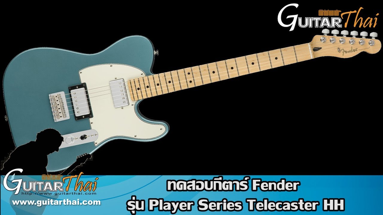 Fender Player Series Telecaster HH - YouTube