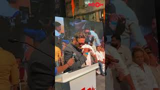 Jackie Shroff Flute Whistle Sound