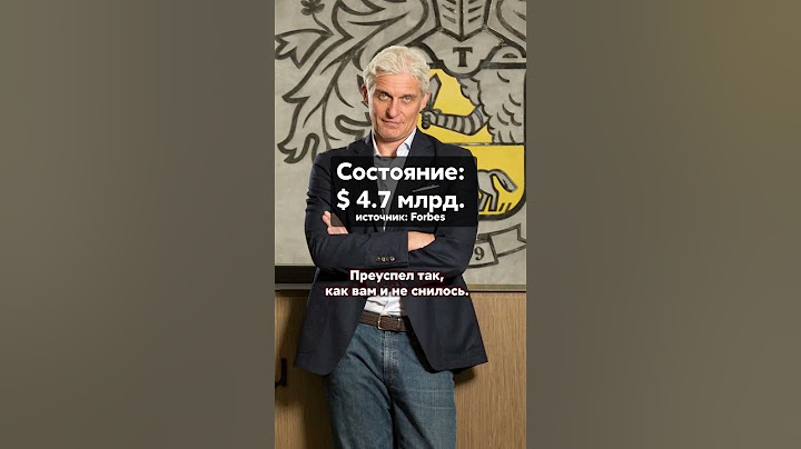 Chichvarkin: These people were born for Forbes