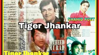 Betab Ho Udhar Tum.Singer Ahmed Rushdi.(((Sonic Jhankar)))