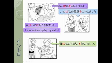 Week 6 Participation-2: Passive forms (1)