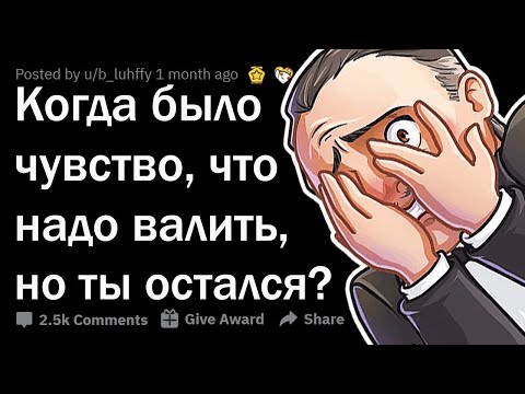 Видео: Доверился бы своей интуиции?