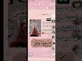 يارب احفظ عمتي وعماتكم جميعا