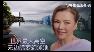 新加坡金沙酒店57层高空无边际泳池，世界独一无二，此生必去的超梦幻泳池！