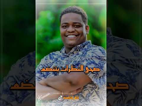 ماهر سامي عيني مع عينيك