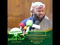 Sheikh hamza mansoor  je haitoshi kifo kuwa ni mawaidha