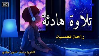 اهل القران | AHL ALQURAN