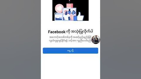 Mẹo Reg Clone Dame Không CP Bằng Mail Ảo Mới Nhất    8 12 2020