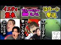 【ニコニコ老人会RUST】 本番前夜、ついに最強のイエティと遭遇するも一瞬で〇されるGero