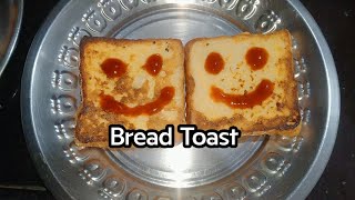 Bread Toast/French Toast Recipe in Tamil/Toast Recipes/Simple & Tasty Bread Toast