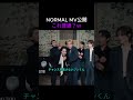 BTS「NORMAL」なのに全然ノーマルじゃないｗ 最後のカオスが最高 #btsショーツ #kpop #防弾少年団 #bts