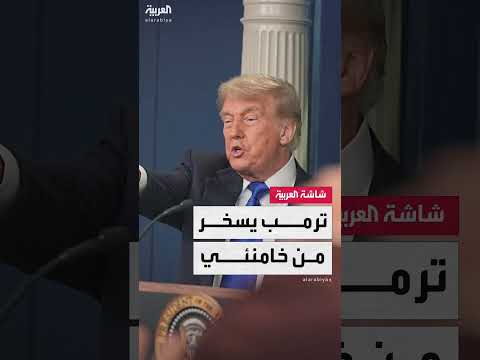 تصريحات حول التطورات الإقليمية وتأثيرها على الملف النووي
