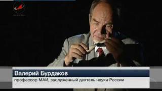 Главный по тарелочкам. The Main Expert on Flying Saucers.