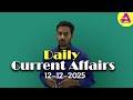 Daily Current Afffairs by Murali sir | 12th December 2025 | Telugu | Latest GK &amp; Current Affairs