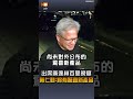 【產經】出席廣達林百里晚宴 黃仁勳：將有驚喜新產品