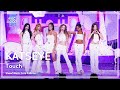 음중직캠 KATSEYE 캣츠아이 Touch 쇼 음악중심 MBC240914방송 음중직캠 KATSEYE 캣츠아이 Touch 쇼 음악중심 MBC240914방송