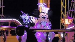 【スニーク】東京ディズニーシー ビリーヴ!～シー・オブ・ドリームス～