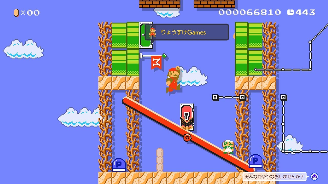 鍵扉締め切りw【マリオメーカー2】 - YouTube