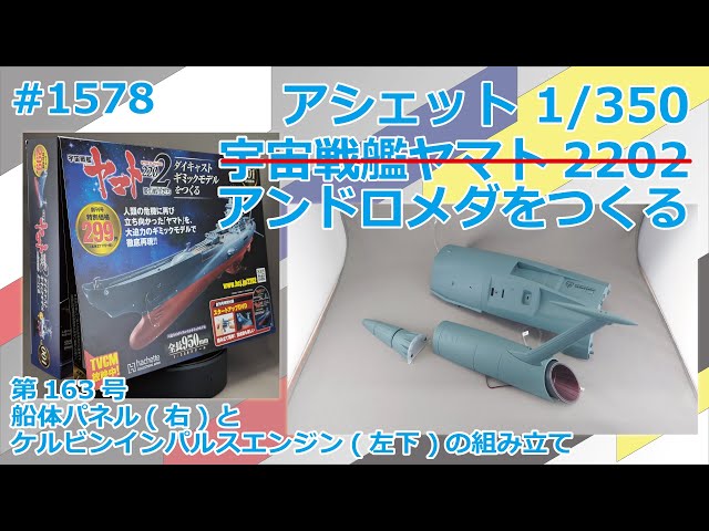 【紙タグ付き・現役ラストモデル】ボバン ＃１６　セルタ ０１／０２（H） 紙タグ付き・現役ラストモデル】ボバン ＃16 セルタ 01