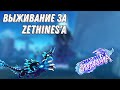 Выживание за Zethines'a в Creatures of sonaria