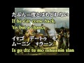 Siuil A Run / Siúil A Rún (HD karaoke) with lyrics (English and Japanese)