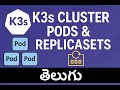 04. K3s Cluster, Pods & ReplicaSets | Lightweight Kubernetes Explained (Telugu)