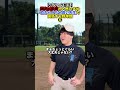 【ブラック部活⑥】激ヤバ監督かと思いきやめちゃくちゃ良い先生で困惑する野球部 #部活あるある #野球部あるある #野球