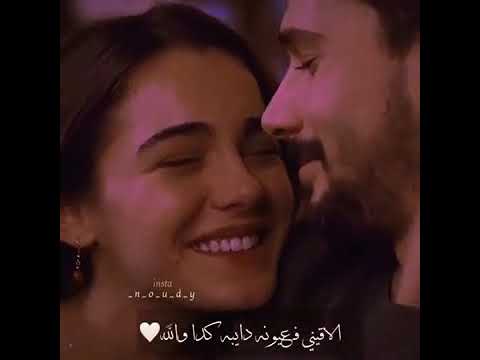 حالة واتس عشق اصاله وبموت فيه موت طول منا وياه
