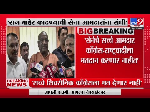 राग बाहेर काढण्याची Shivsena आमदारांना संधी; Sudhir Mungantiwar यांचं वक्तव्य -tv9