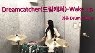 Dreamcatcher(드림캐쳐)-Wake up (영은 Drum Cover)