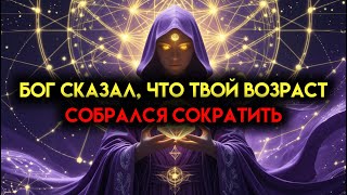 картинка: ИЗБРАННЫЙ, ТЫ ПРЕВРАЩАЕШЬСЯ В ПОДРОСТКА — ВНЕЗАПНЫЙ РАЗВОРОТ