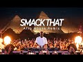 Akon Eminem Smack That Coffee Afro House Remix Akon Eminem Smack That Coffee Afro House Remix