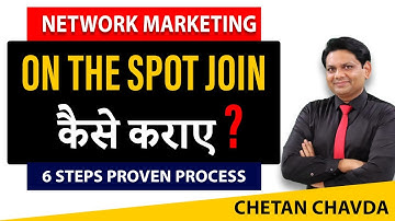 ON THE SPOT JOIN कैसे कराए ? | COMPLETE ON THE SPOT JOINING IN 6 STEPS | MLM Tips ||by CHETAN CHAVDA