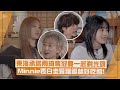 【(G)I-DLE】Minnie告白圭賢惹銀赫現場暴走 雨琦面對合約將到期坦言:就這樣躺著!